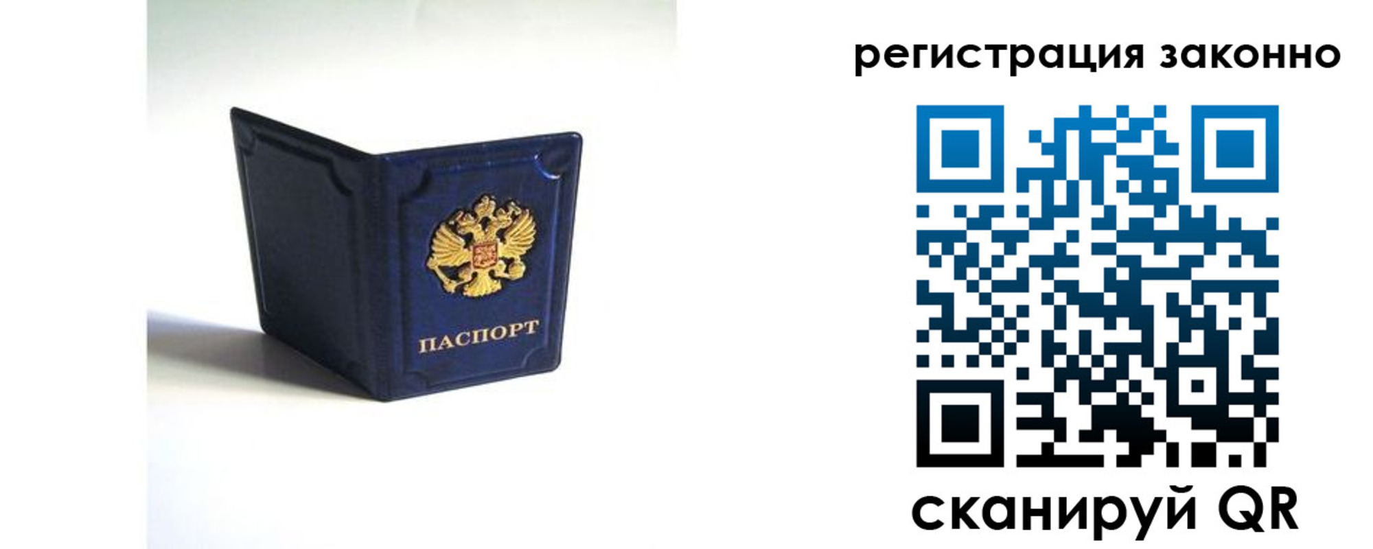 регистрация для дет. сада в Луге